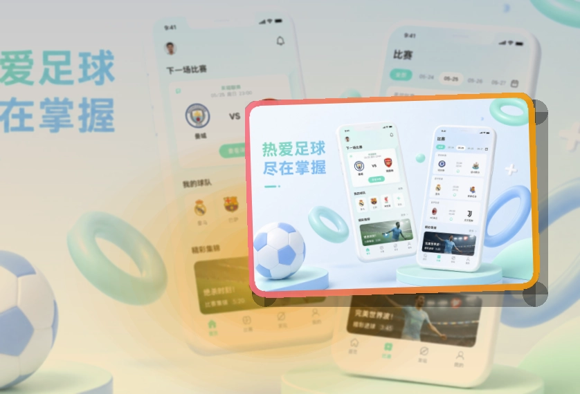华体会双端应用下载，手机查看顺手